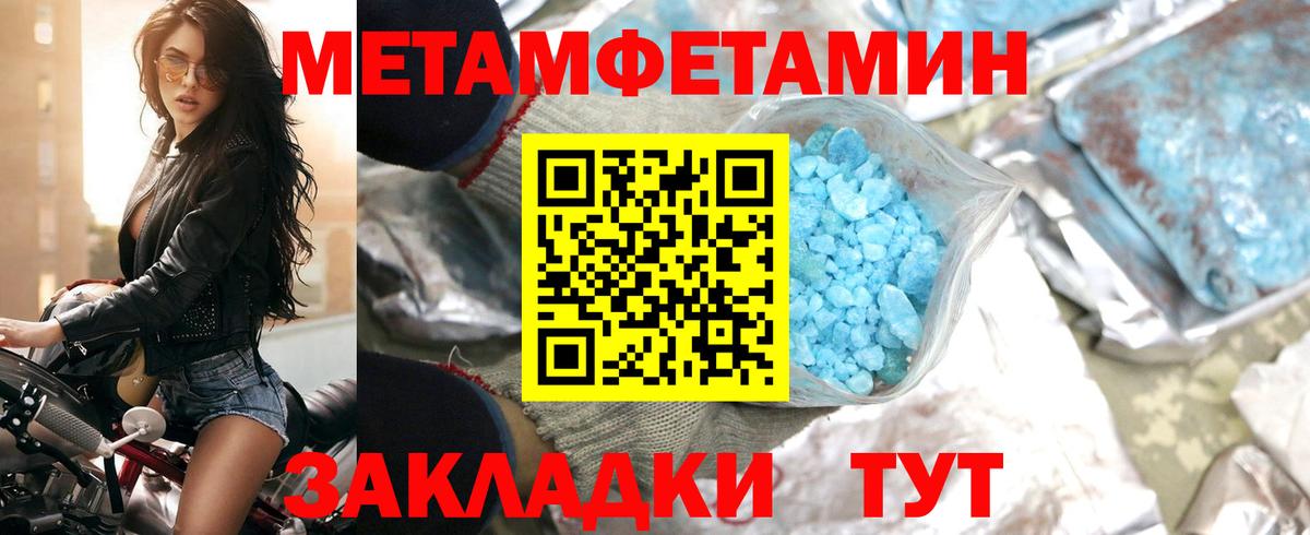 Находка  АМФЕТАМИН 98%  АМФ  Вход с VPN 