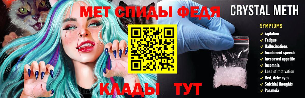 Amphetamine Premium Находка