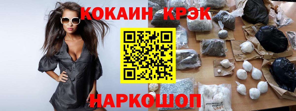 Кокаин Перу Находка