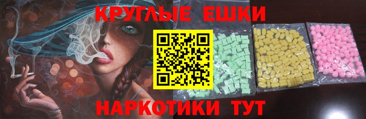 ЭКСТАЗИ бентли Находка