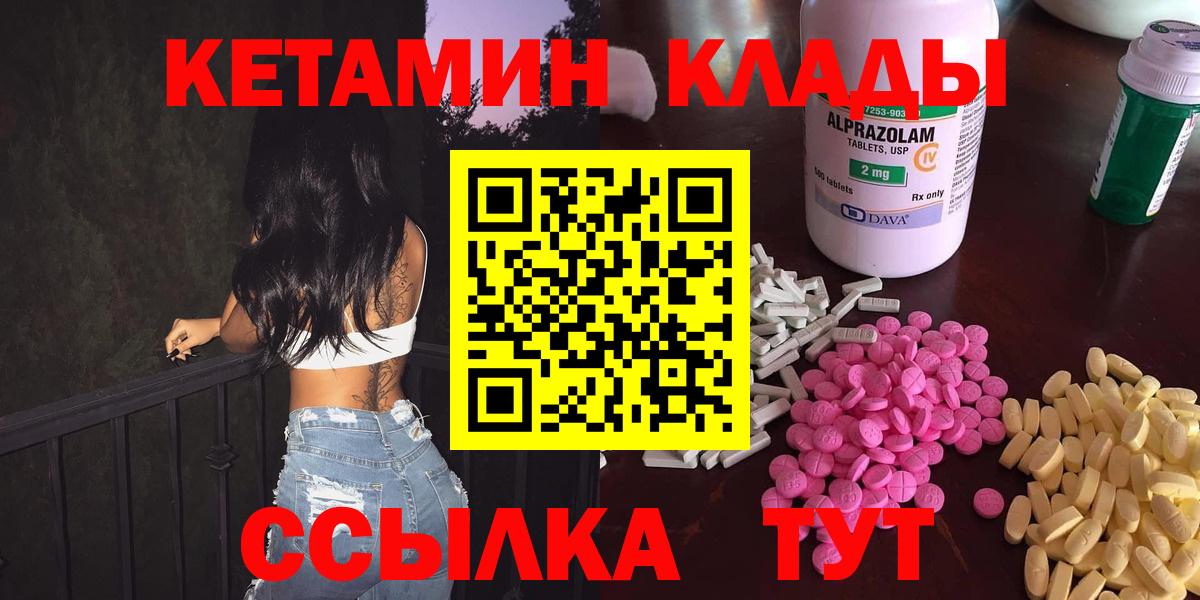 АМФЕТАМИН Находка