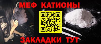 мескалин Бузулук