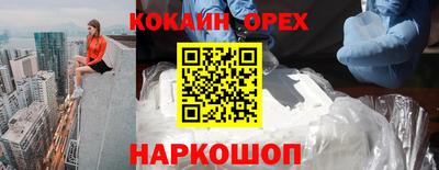 мефедрон Будённовск