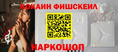 мефедрон Будённовск