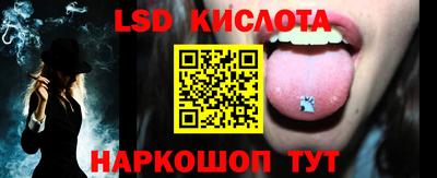 индика Бугуруслан
