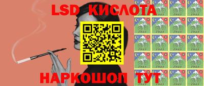 индика Бугуруслан
