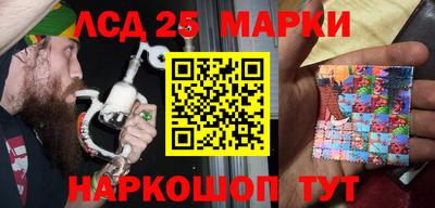 мескалин Бузулук