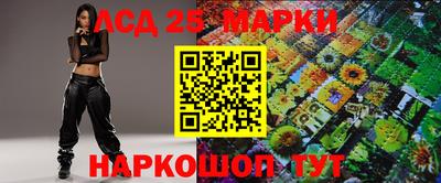 мескалин Бузулук