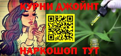 мефедрон Будённовск