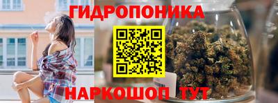 мескалин Бузулук
