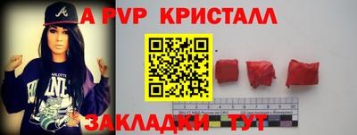 стафф Канаш