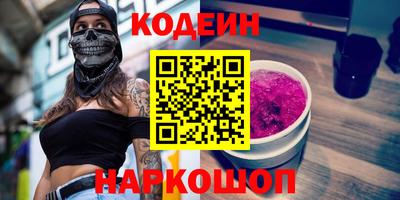 мескалин Бузулук