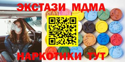 мефедрон Будённовск