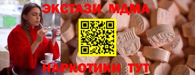 индика Бугуруслан