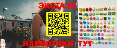 индика Бугуруслан