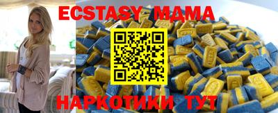 мескалин Бузулук