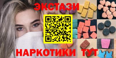 мескалин Бузулук
