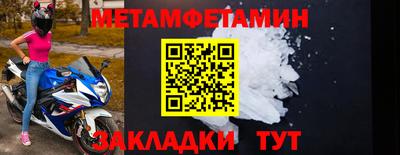 мескалин Бузулук