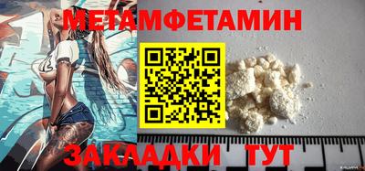 мефедрон Будённовск