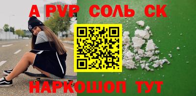 мескалин Бузулук
