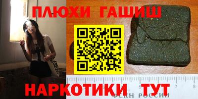 индика Бугуруслан