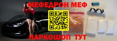 мескалин Бузулук