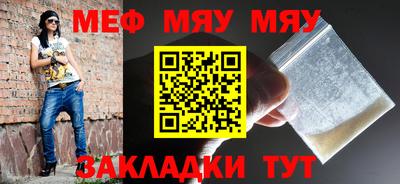 мескалин Бузулук