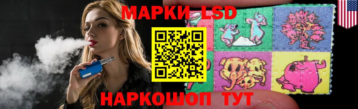 Лсд 25 экстази кислота  ЛСД экстази ecstasy  Находка  Вход с VPN 