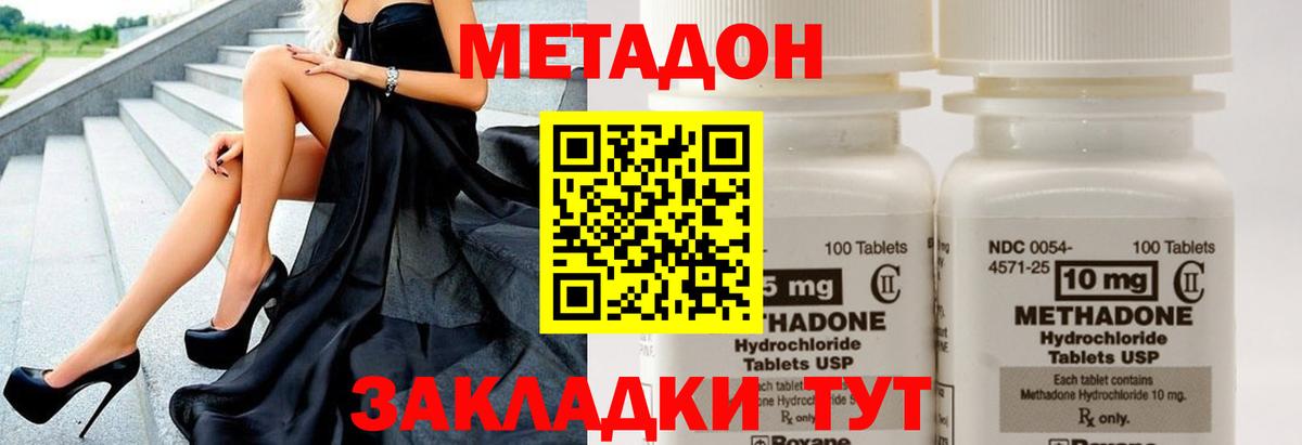ГАШИШ  Вход с VPN  Находка  Меф МЯУ МЯУ кристаллы  COCAIN 