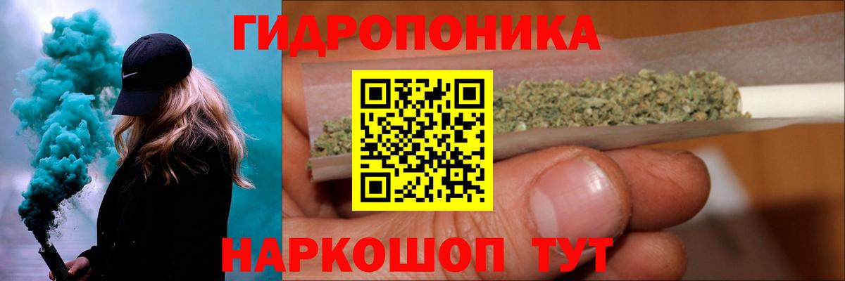 Бошки марихуана планчик  Шишки марихуана AK-47  Вход с VPN  Бошки марихуана сатива  Находка 